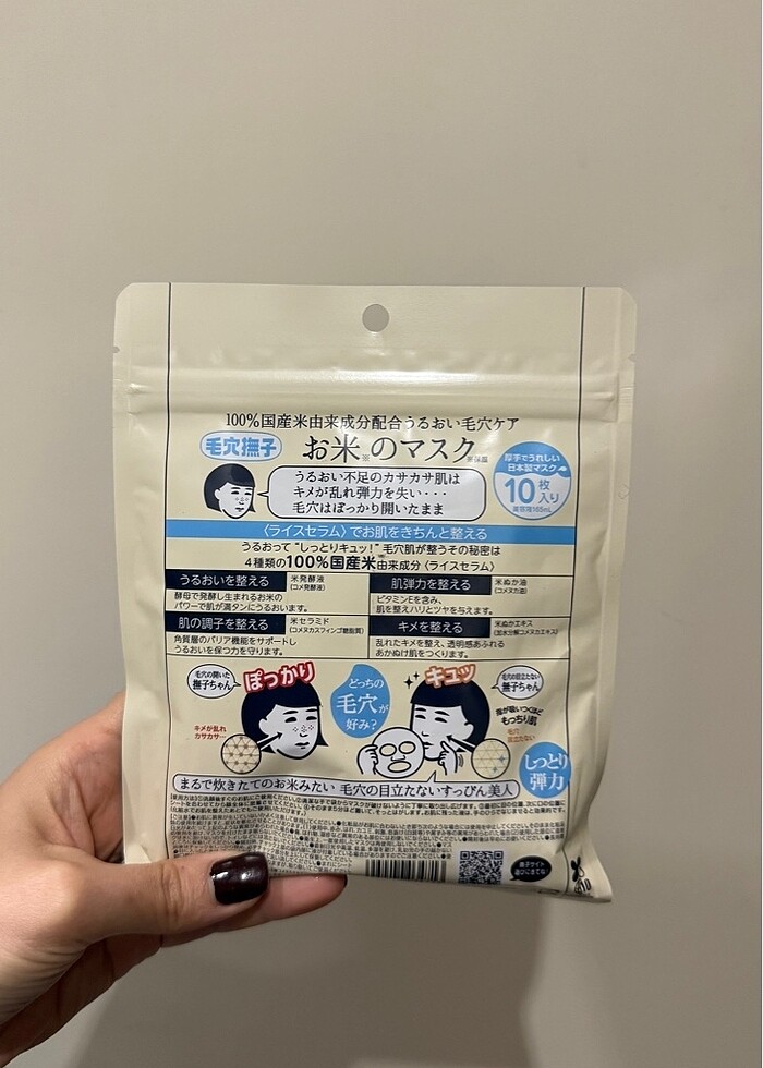 pirinç maskesi - Görsel 2