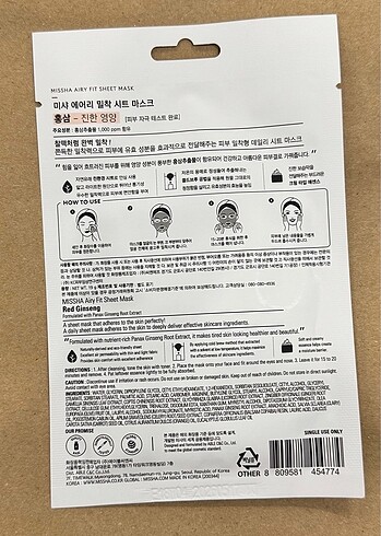 Missha Missha airy fit sheet mask (red ginseng)