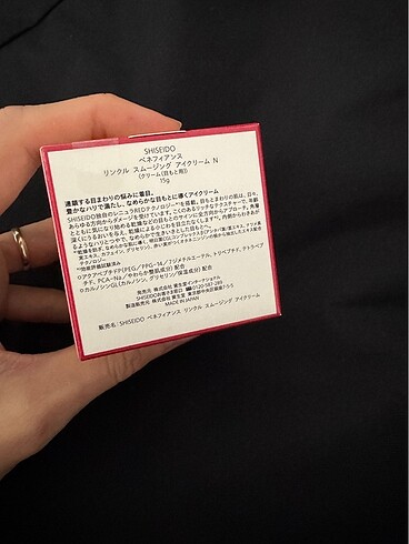 Shiseido benefiance wrinkle smoothing eye cream - Görsel 2