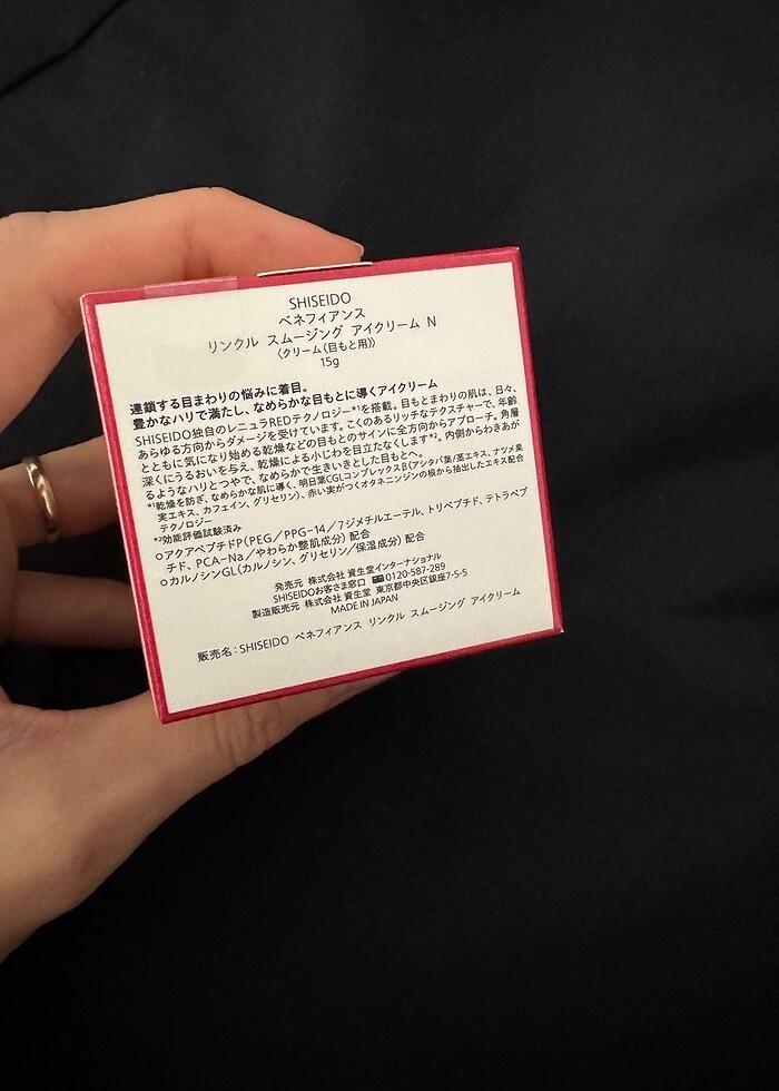 Shiseido benefiance wrinkle smoothing eye cream - Görsel 2