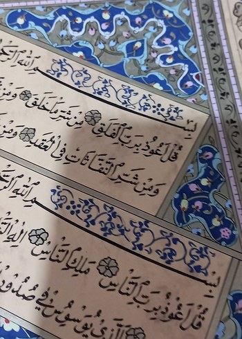 Beden mavi Renk Mavi Parlak Hat Sanatı Tablosu Felak nas dua el yazmasi