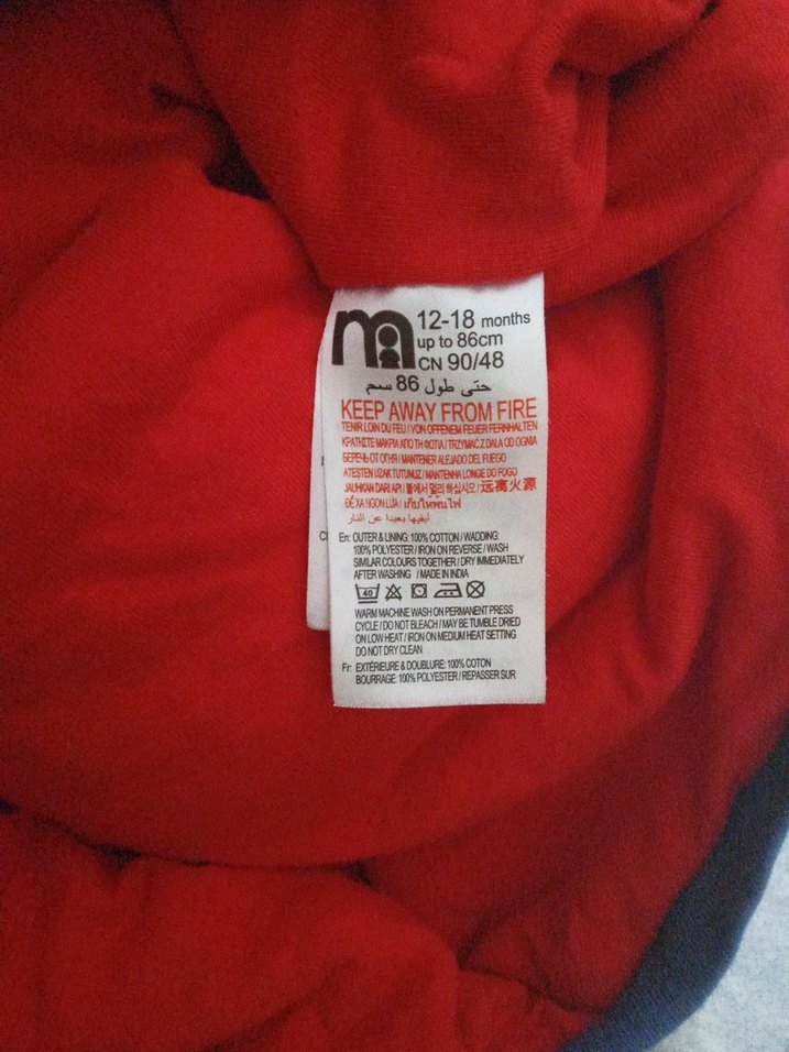 12 18 ay Erkek Bebek uyku Tulumu - Görsel 5