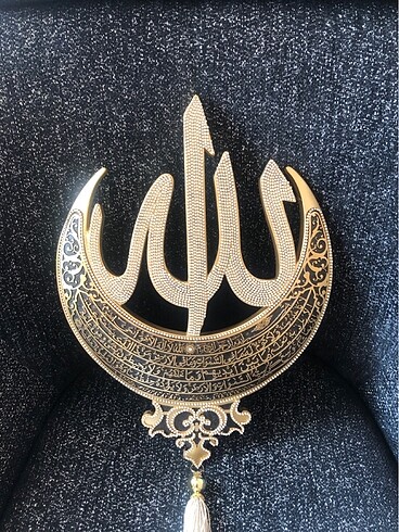 Allah tablo