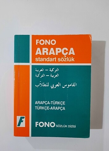 Arapça-Türkçe Sözlük - Görsel 2