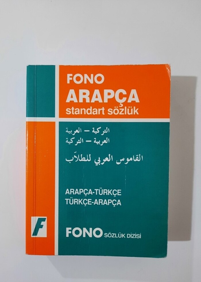 Arapça-Türkçe Sözlük - Görsel 2