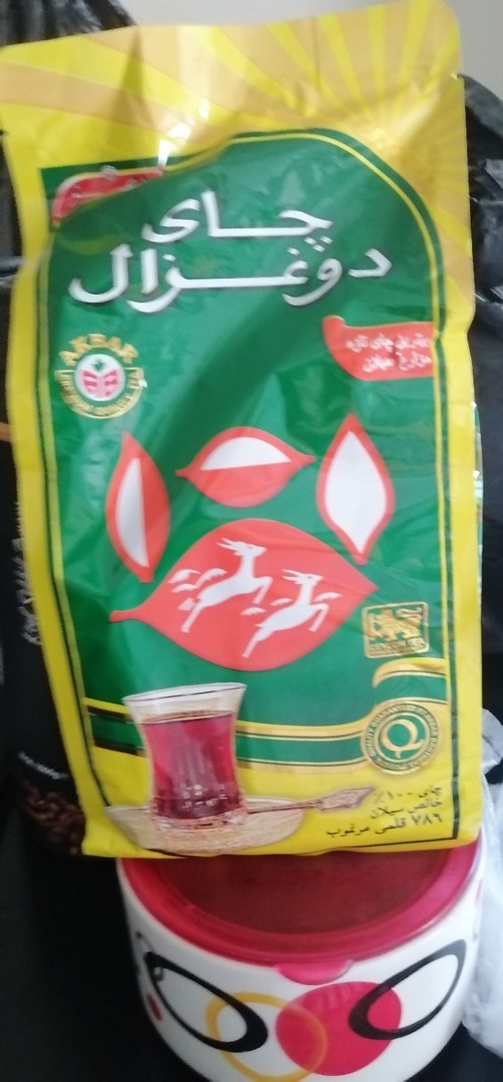 Koyu Kırmızı Çay - Görsel 2