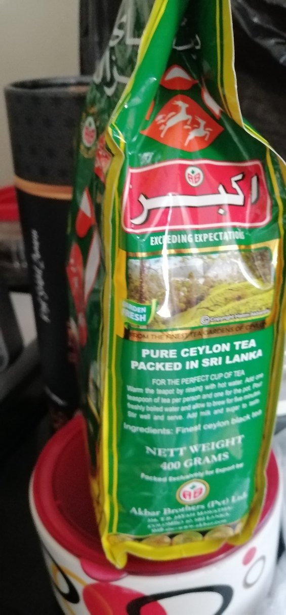 Koyu Kırmızı Çay - Görsel 5