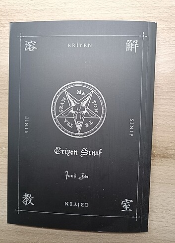 Eriyen Sınıf 1.Cilt