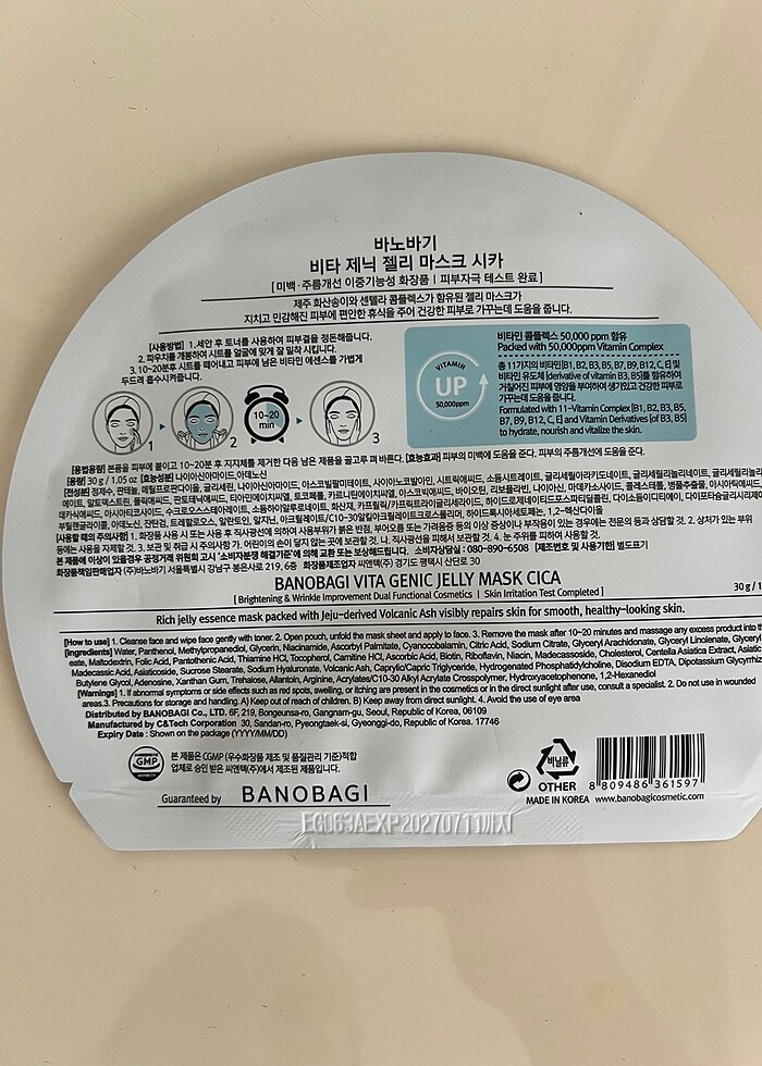 G. KORE MASKE - Görsel 2