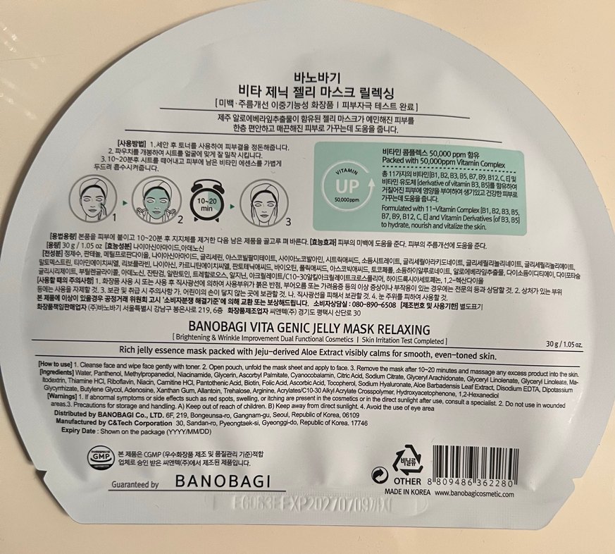 Banobagi Vita Genic Jel Maske - Rahatlatıcı - Görsel 2