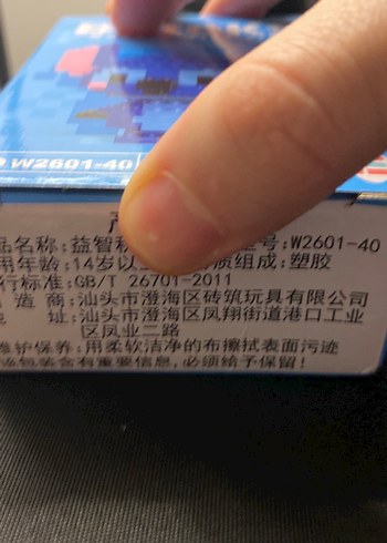 Mavi Lego Figür BRİCKS - Görsel 3