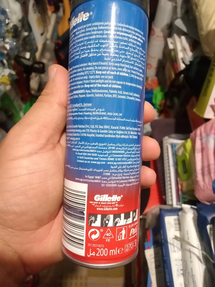 Gillette Tıraş Köpüğü 200 ml - Görsel 2