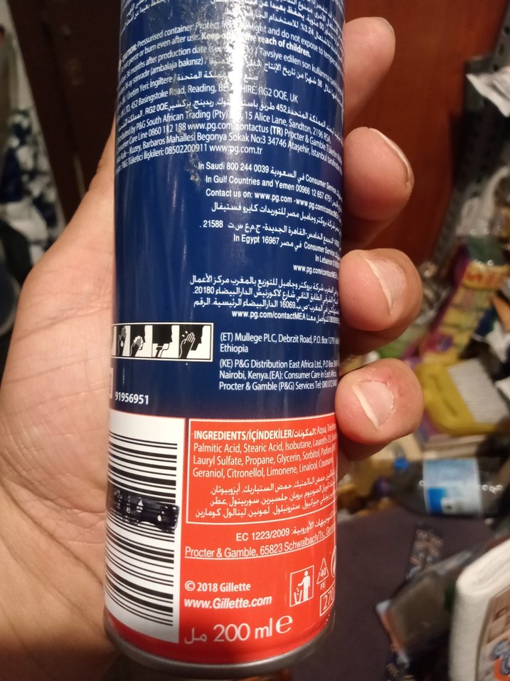 Gillette Klasik Bakım Tıraş Köpüğü - Görsel 2