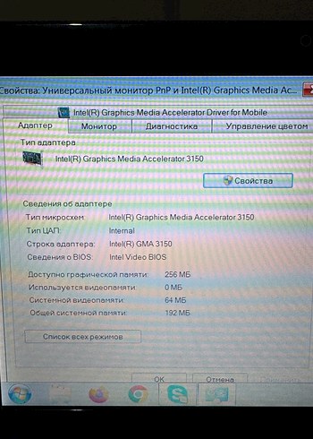 Temiz laptop - Görsel 8