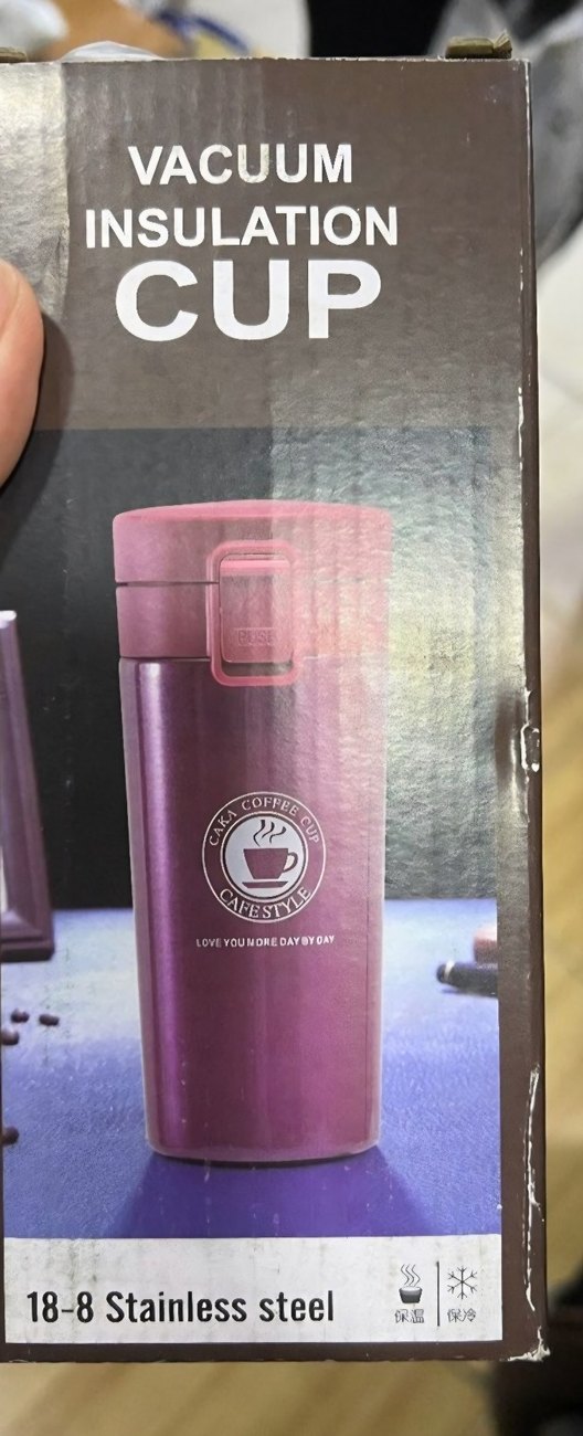 Parlak Kahverengi Çocuk Termos - Görsel 4