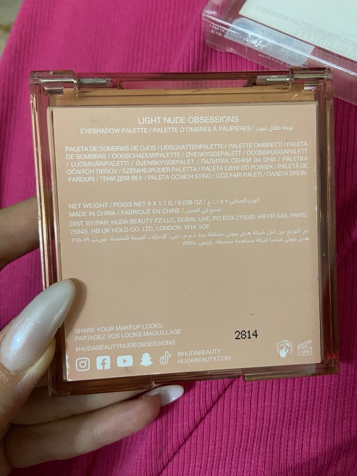Huda Beauty Nude Light Allık - Görsel 2