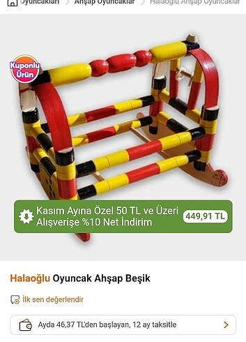 Retro Oyuncak Ahşap Beşik