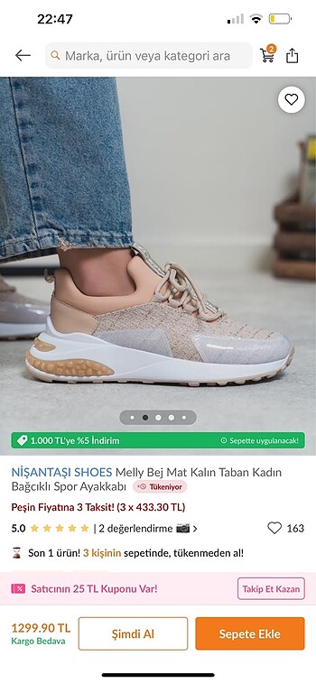 Sneaker