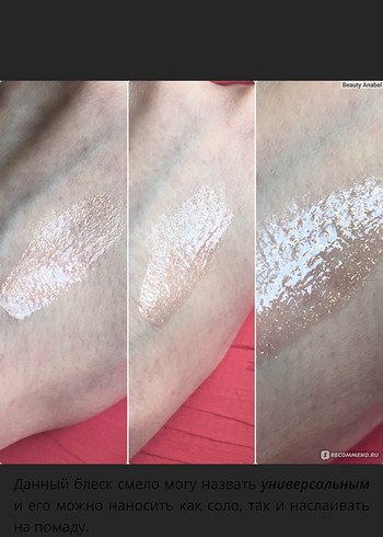 Diğer Alverde Lipgloss 02 Pink Crush