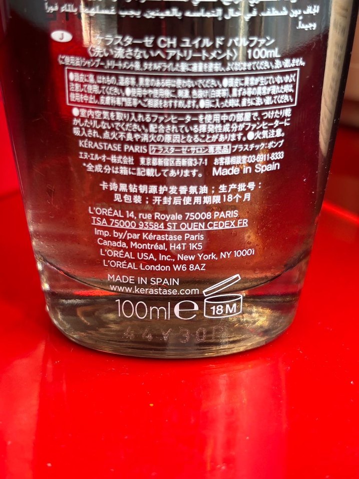 Kerastase Chronologiste Saç Bakım Yağı - Görsel 3