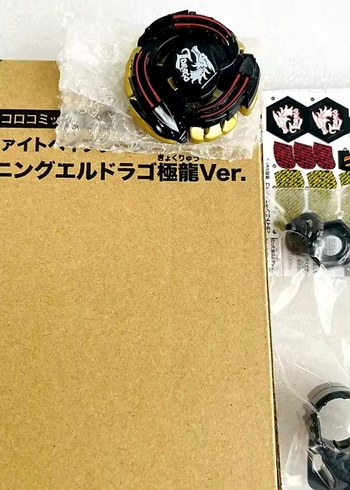 Takara Tomy Black Lightning L-Drago