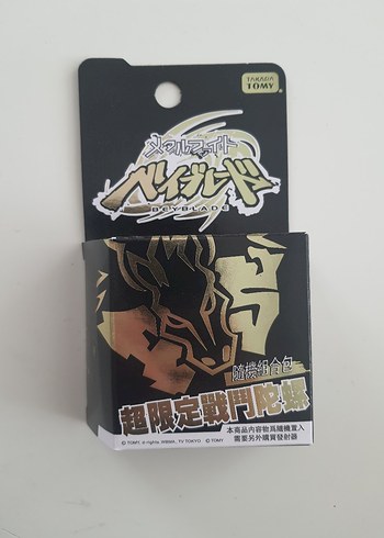  Takara Tomy Omega Dragonis