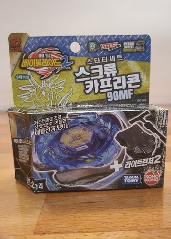 Takara Tomy Spiral/Screw Capricorn