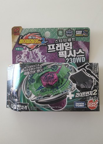 Takara Tomy Flame Byxis