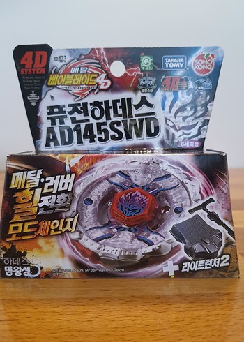 Takara Tomy Fusion Hades