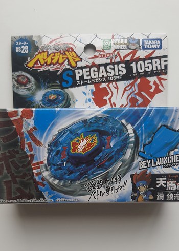 Takara Tomy Storm Pegasus