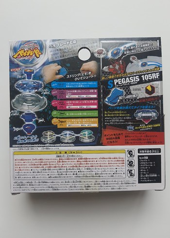 Takara Tomy Storm Pegasus