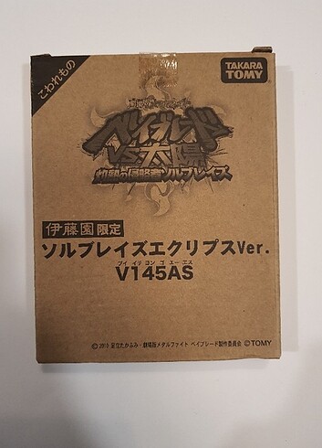 Beyblade Takara Tomy Sol Blaze