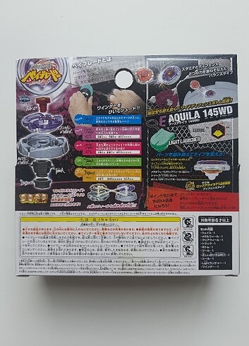  Beyblade Takara Tomy Earth Eagle 
