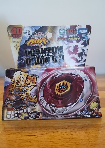 Takara Tomy Phantom Orion