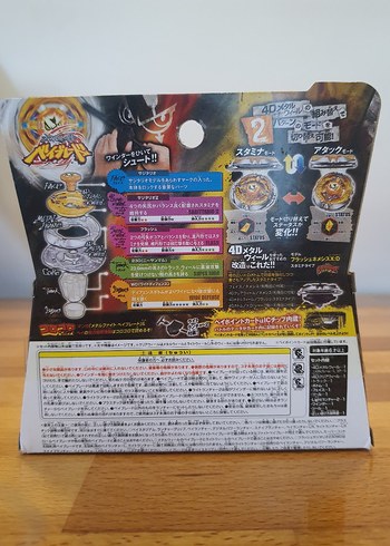 Takara Tomy Flash Sagittario