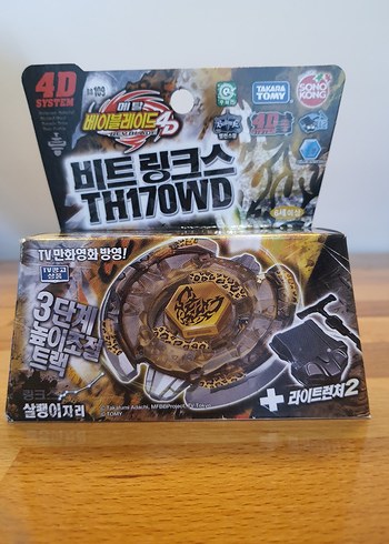 Takara Tomy Beat Lynx