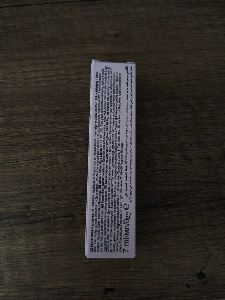 Avon Peptit Serumlu Parlak Pembe Dudak Parlatıcısı - Görsel 2