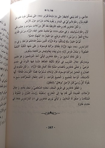 YÖKDİL-YDS Arapça Modern Metin Okumaları Kitabı - Görsel 5