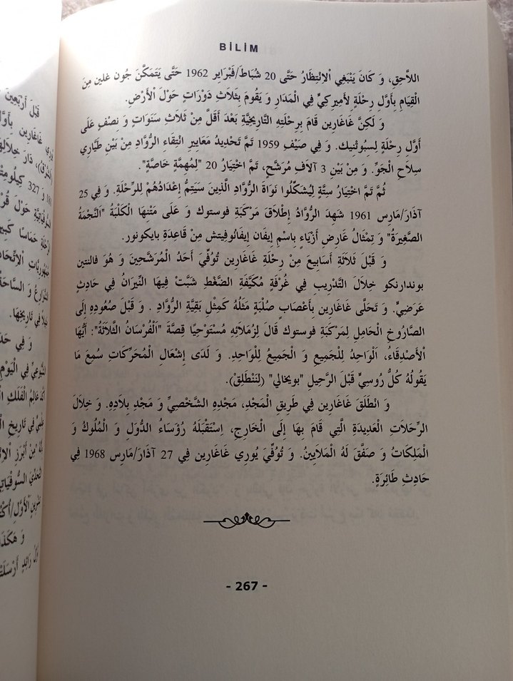 YÖKDİL-YDS Arapça Modern Metin Okumaları Kitabı - Görsel 5