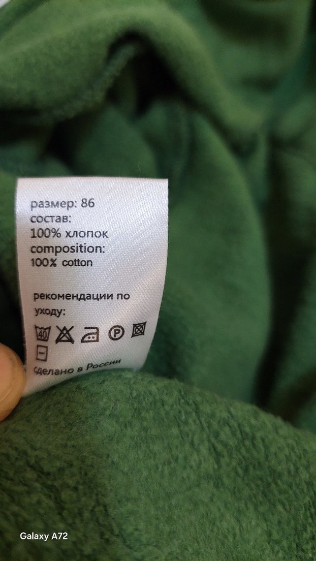 Yeşil Fermuarlı bebek Tulumu - Görsel 3