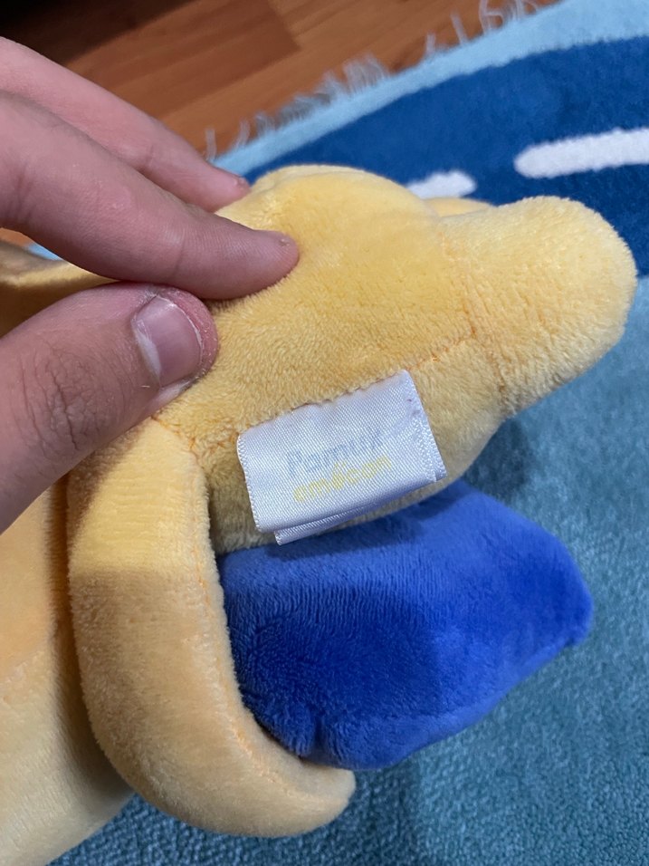 Sarı Renkli Sevimli Peluş Oyuncak (Turkcell Pamuk Selocanlar) - Görsel 2