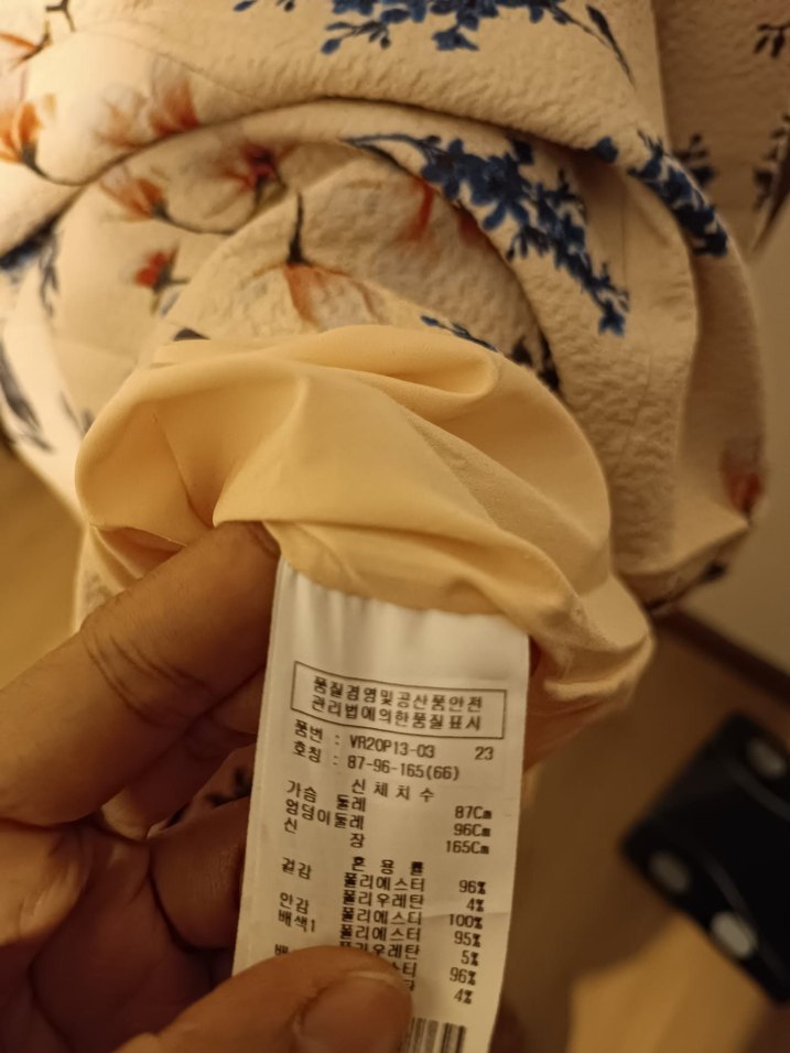 Bohem Beyaz Çiçekli elbise - Görsel 2