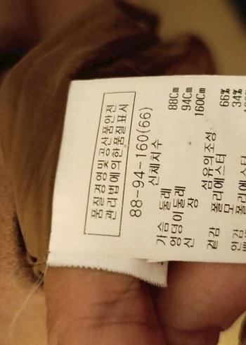 Zincir Detaylı Kahverengi Süet Kadın Kaban - Görsel 3