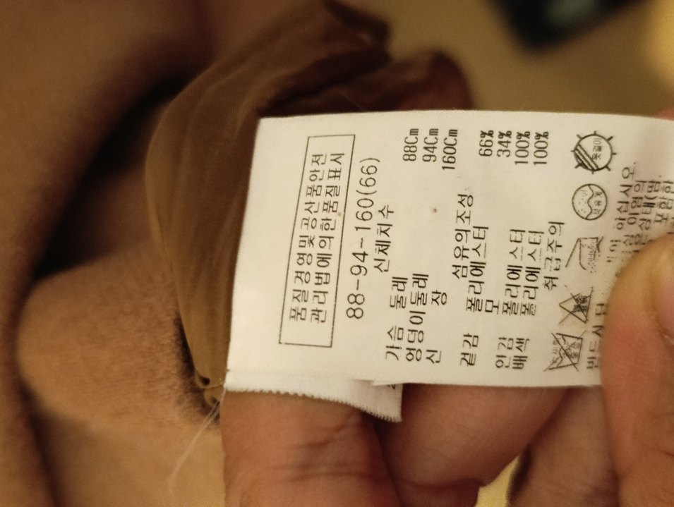 Zincir Detaylı Kahverengi Süet Kadın Kaban - Görsel 3