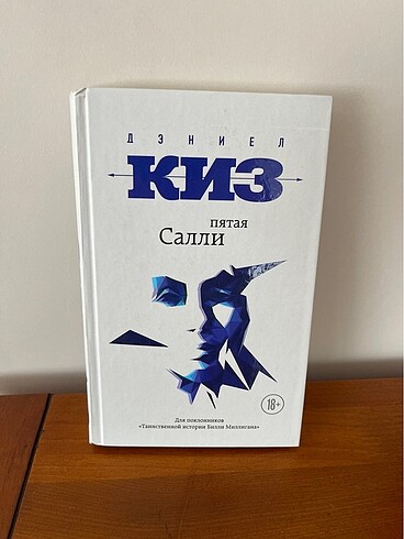 Rus kitabı.