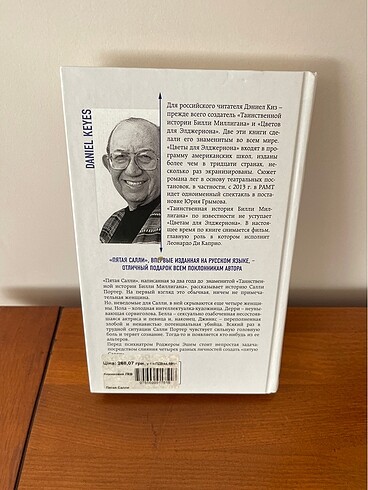 Rus kitabı.