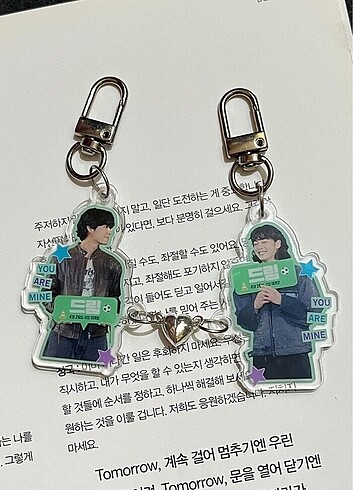 keyring