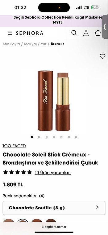 Too faced bronzer