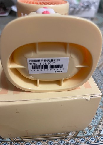 Sevimli Ayı Figürlü Sarı Masa Vantilatörü - Görsel 3