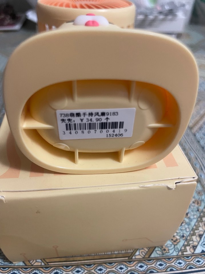 Sevimli Ayı Figürlü Sarı Masa Vantilatörü - Görsel 3